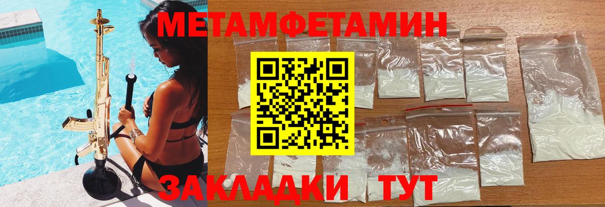 АМФЕТАМИН  Амфетамин 98%  Вход с VPN  Киселёвск 