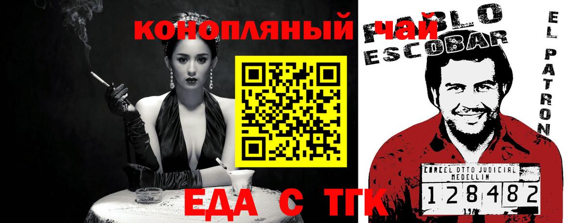 Cannafood марихуана  Вход с VPN  Киселёвск 