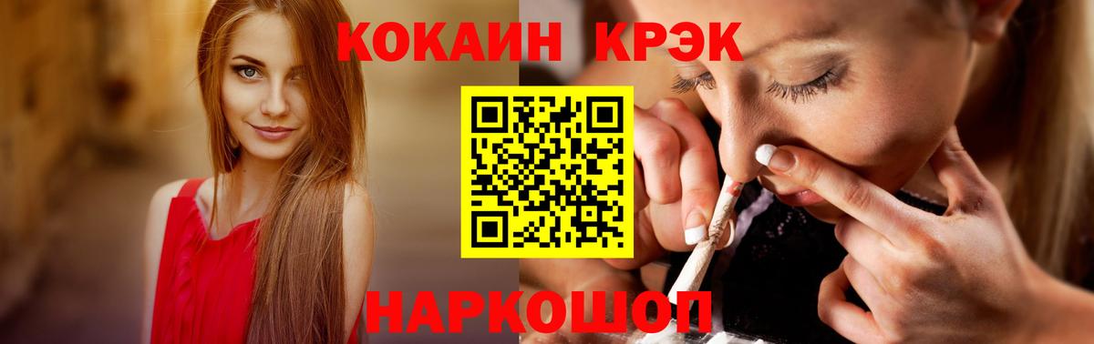 Кокаин Columbia Киселёвск