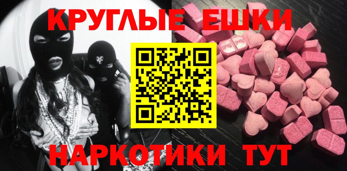 Ecstasy Philipp Plein Киселёвск