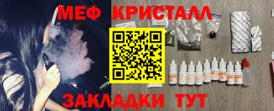 амф Ипатово