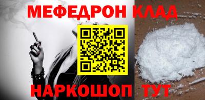 амф Ипатово