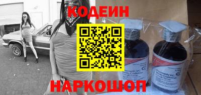 амф Ипатово
