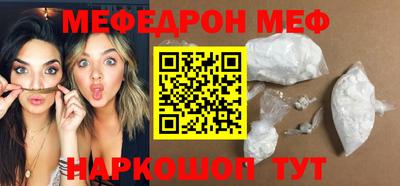 гашик Ирбит