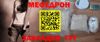 амф Ипатово