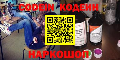 гашик Ирбит
