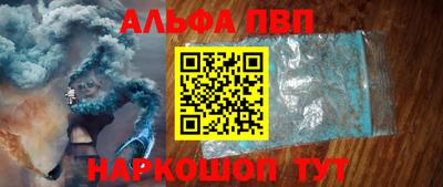 амф Ипатово