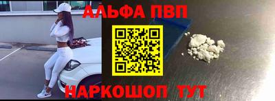 гашик Ирбит
