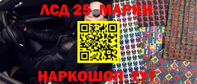амф Ипатово