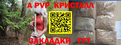 гашик Ирбит