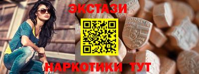 гашик Ирбит
