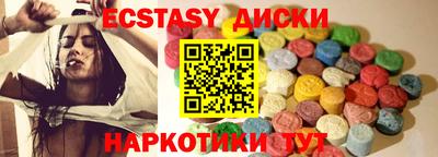 гашик Ирбит