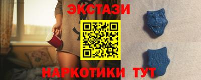 амф Ипатово