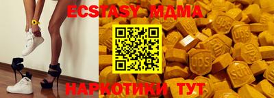 амф Ипатово