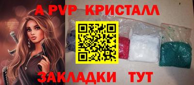 амф Ипатово