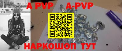амф Ипатово