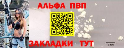 гашик Ирбит