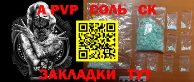 гашик Ирбит