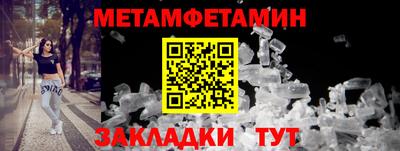 гашик Ирбит