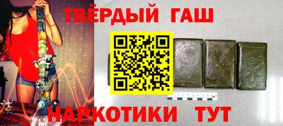гашик Ирбит