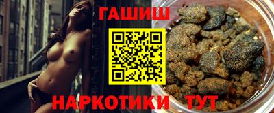 гашик Ирбит