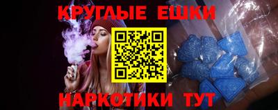 МДМА Обь