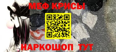 амф Ипатово