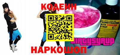 амф Ипатово