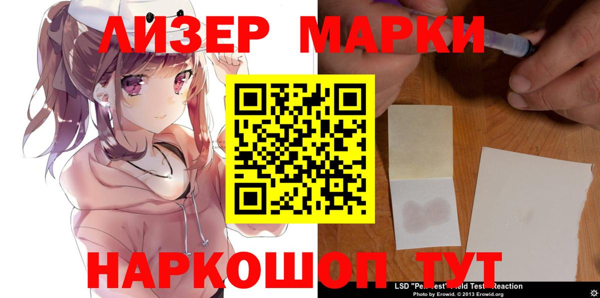Лсд 25 экстази ecstasy  Вход с VPN  LSD-25 экстази  Киселёвск 