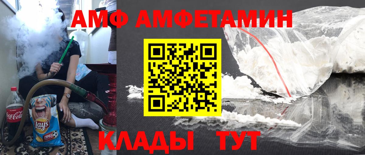 Каннабис  Гашиш  Вход с VPN  Кодеин  МЕФ  Киселёвск  МЕФ   КОКАИН  МДМА  Гашиш 