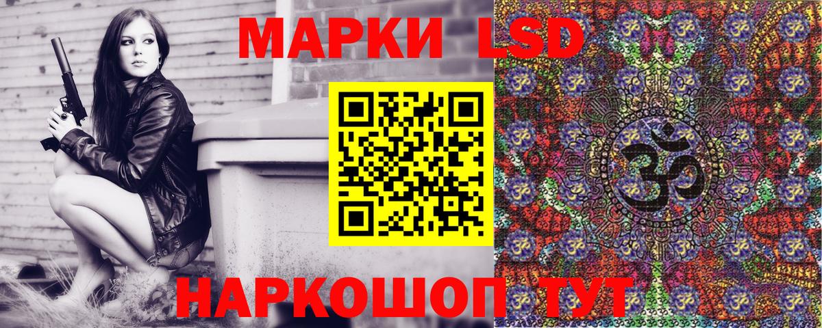 Марки N-bome 1,5мг Киселёвск