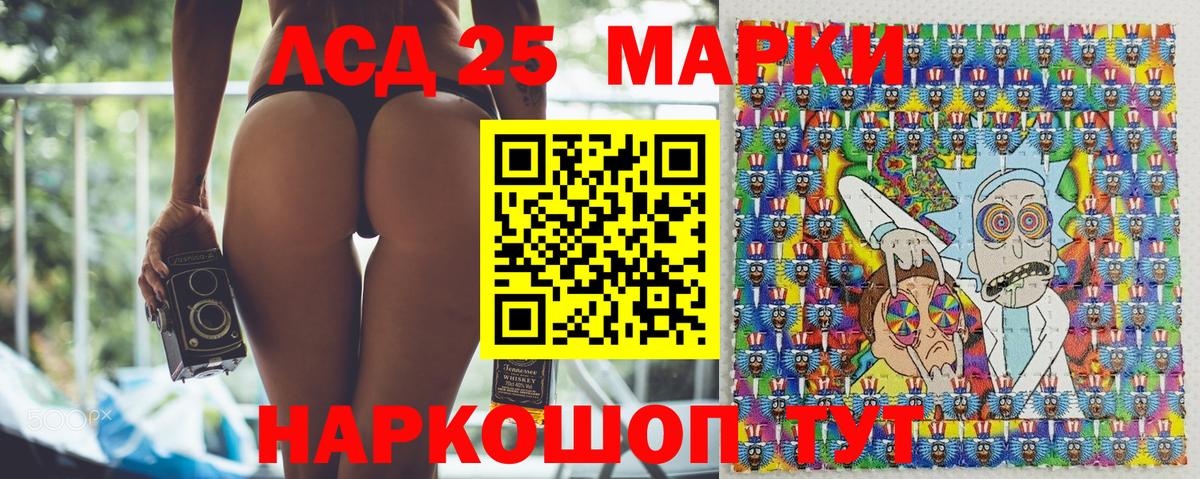 Киселёвск  Марки N-bome  Вход с VPN  Марки NBOMe 1500мкг 