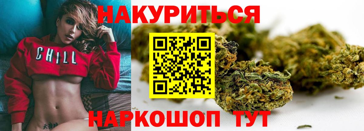 Марихуана конопля Киселёвск